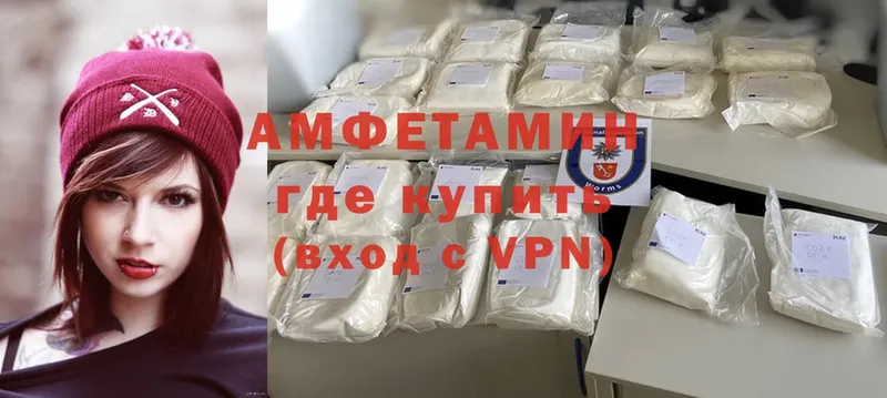 Amphetamine 97%  Димитровград 