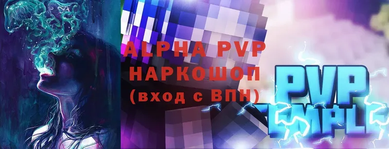 blacksprut ссылка  Димитровград  Alpha-PVP СК КРИС 